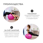 Фитбол ONLYTOP, d=55 см, 800 г, массажный, цвета МИКС - Фото 2