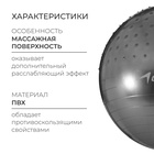 Фитбол ONLYTOP d=65 см, 1000 г, полумассажный, цвета МИКС - Фото 2