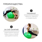 Фитбол ONLYTOP d=65 см, 1000 г, полумассажный, цвета МИКС - Фото 3