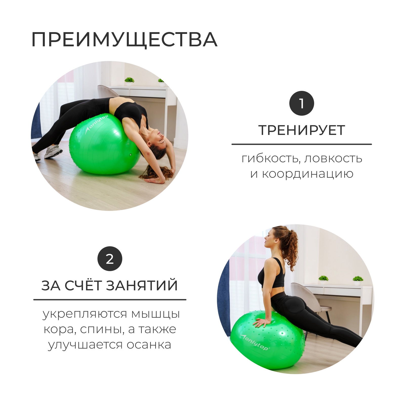 Фитбол ONLYTOP d=65 см, 1000 г, полумассажный, цвета МИКС (582510 ...
