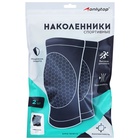 Наколенники спортивные ONLYTOP - Фото 10