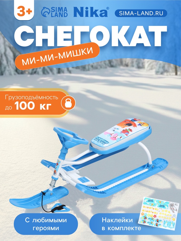 Снегокат «Тимка спорт 2 Ми-ми-мишки», ТС2/ММ1 - Фото 1