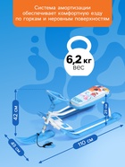 Снегокат «Тимка спорт 2 Ми-ми-мишки», ТС2/ММ1 - Фото 4