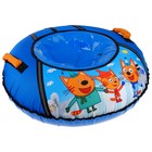 Тюбинг-ватрушка «Три кота», ТБ1-90/ТК, диаметр чехла 95 см - Фото 5