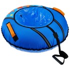 Тюбинг-ватрушка «Три кота», ТБ1-90/ТК, диаметр чехла 95 см - Фото 6