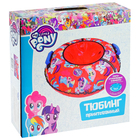 Тюбинг-ватрушка ТБ2-70/LP, My little pony, d=70 см - Фото 4