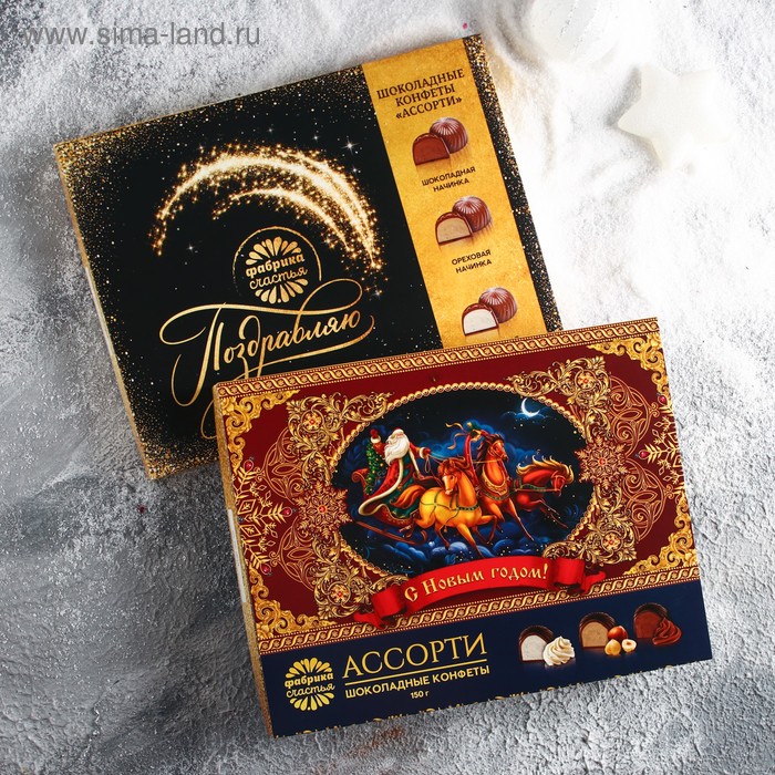 Ассорти шоколадных конфет МИКС - Фото 1