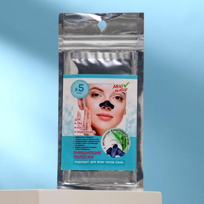 Полоски очищающие для носа с экстрактом бамбукового угля, 1 шт.