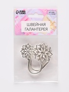 Декоративная застёжка, d = 2,4/3.1 см, цвет серебряный 4575711