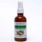 Кокосовое масло для лица "Увлажнение и питание" с маслом жожоба "COSMOS" Стекло50 мл. - Фото 1