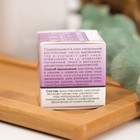 Мазь с семенами чиа для очень сухой кожи "Бизорюк" 28 мл. - Фото 3