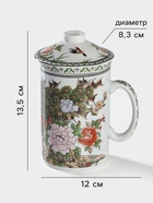 Кружка ситом «Цветы», 300 мл, керамика, белая - Фото 2