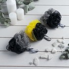Набор мочалок для тела Cupellia SPA Black «Шар», 3 шт, цвет МИКС - Фото 1