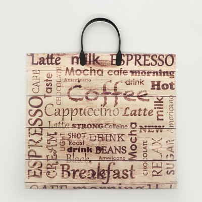 Пакет «Кофе брейк», полиэтиленовый с пластиковой ручкой, 110 мкм, 40×40 см