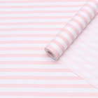 Бумага упаковочная крафт, белая с розовыми полосками, 0,7 х 10 м, 400 гр - Фото 1