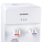 Кулер для воды SONNEN FS-01, нагрев и охлаждение, 55070 Вт, белый - Фото 5
