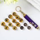 Лазер-брелок для ключей на кольце Aurora, 12 насадок, МИКС - Фото 3