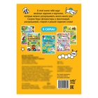 Раскраска детская «Рисуй-стирай. Весёлые задания», 12 стр., многоразовая, с маркерами - Фото 10