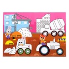 Раскраска детская «Рисуй-стирай. Для мальчиков», набор 2 шт. по 12 стр., с маркерами - Фото 3