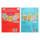 Раскраска детская «Рисуй-стирай. Для мальчиков», набор 2 шт. по 12 стр., с маркерами - Фото 7