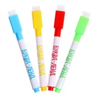 Раскраска многоразовая «Рисуй-стирай. Мир животных», набор 2 шт. по 12 стр. - Фото 6