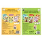 Раскраска многоразовая «Рисуй-стирай. Мир животных», набор 2 шт. по 12 стр. - Фото 8