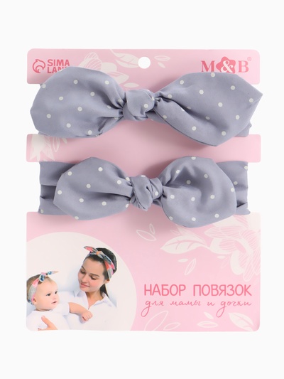 Повязка на голову для мамы и дочки M&B «Family look: горошек» 2 шт., серый