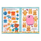 Книга с маркером «Обведи и сотри. Цифры», 12 стр., многоразовая - Фото 3