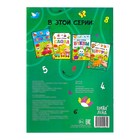 Книга с маркером «Обведи и сотри. Цифры», 12 стр., многоразовая - Фото 5