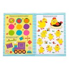 Книга с маркером «Обведи и сотри. Задания», 12 стр., многоразовая - Фото 2