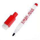 Книга с маркером «Обведи и сотри. Задания», 12 стр., многоразовая - Фото 4