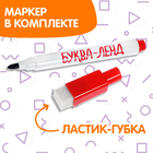 Книга с маркером «Обведи и сотри. Слова», 12 стр., многоразовая - Фото 3