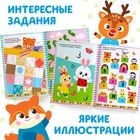 Книга с маркером «Обведи и сотри. Буквы», 12 стр., многоразовая - Фото 4