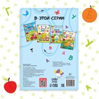 Книга с маркером «Обведи и сотри. Буквы», 12 стр., многоразовая - Фото 6