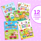 Книги многоразовые обучающий «Обведи и сотри», набор 4 шт. по 12 стр., 2 маркера, в коробке - Фото 2