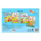 Книги многоразовые обучающий «Обведи и сотри», набор 4 шт. по 12 стр., 2 маркера, в коробке - Фото 13