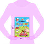 Книги многоразовые обучающий «Обведи и сотри», набор 4 шт. по 12 стр., 2 маркера, в коробке - Фото 3