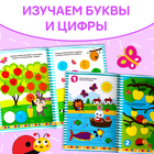 Книги многоразовые обучающий «Обведи и сотри», набор 4 шт. по 12 стр., 2 маркера, в коробке - Фото 4