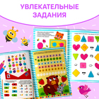 Книги многоразовые обучающий «Обведи и сотри», набор 4 шт. по 12 стр., 2 маркера, в коробке - Фото 5