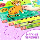 Книги многоразовые обучающий «Обведи и сотри», набор 4 шт. по 12 стр., 2 маркера, в коробке - Фото 6