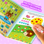 Книги многоразовые обучающий «Обведи и сотри», набор 4 шт. по 12 стр., 2 маркера, в коробке - Фото 7