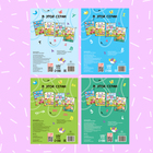 Книги многоразовые обучающий «Обведи и сотри», набор 4 шт. по 12 стр., 2 маркера, в коробке - Фото 9