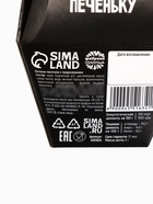 Печенье с предсказанием «Даже эта печенька», 1 шт. - Фото 7