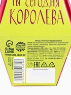 Печенье с предсказанием «С 8 марта», 1 шт. - Фото 7