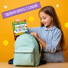 Книга с маркером «Напиши и сотри. Игры в дорогу», 12 стр., многоразовая - Фото 5