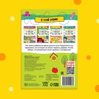 Книга с маркером «Напиши и сотри. Игры в дорогу», 12 стр., многоразовая - Фото 6