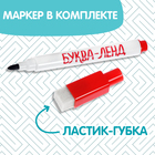 Многоразовая книжка с заданиями «Напиши и сотри. Лабиринты и путаницы», 12 стр. - Фото 3