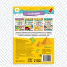 Многоразовая книжка с заданиями «Напиши и сотри. Лабиринты и путаницы», 12 стр. - Фото 6