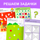 Набор многоразовых книжек с маркером «Напиши и сотри. Играем в поездке», 2 шт. по 12 стр. - Фото 3