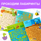 Набор многоразовых книжек с маркером «Напиши и сотри. Играем в поездке», 2 шт. по 12 стр. - Фото 4